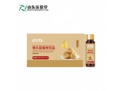 猴頭菇植物飲品